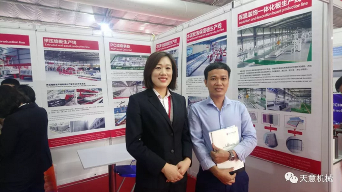阳春三月，尊龙凯时机械亮相2019年越南河内建材展