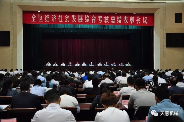 尊龙凯时机械董事长刘洪彬荣获“2018年度明星企业家”荣誉称号